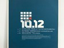 Dom + Matrix - The Vandal / EZ Rollers - Tough At The Top Inst 12