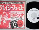 MADONNA CRAZY FOR YOU CBS/SONY XDSP93057 Japan PROMO VINYL 7