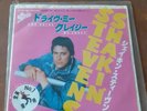 Shakin stevens Japan Drive me Crazy