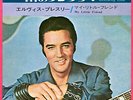 ROCKABILLY - ELVIS PRESLEY - KENTUCKY RAIN - VERY RARE  JAPAN 45' Vinyl PS