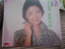 TERESA TENG-