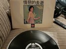 TERESA TENG / The Chinese Hit Songs  GMS-1103 (Four Seas Records) / EX lp