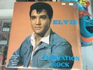 Elvis Presley ‎– Plantation Rock AFNS-67360 1979 Vinyl LP W/ Shrink See Pics