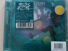 samurai champloo music record?impression FORCE OF NATURE/Nujabes/fat jon