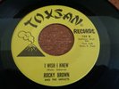 Sweet, Rocky Brown, I Wish I Knew, Toxsan # 103, M-