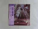 Steely Dan The Royal Scam ABC YX-8028-AB Japan  VINYL LP OBI