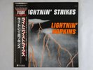 Lightnin' Hopkins Lightnin' Strikes Overseas ULS-6021-V Japan  VINYL LP OBI