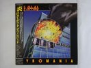 Def Leppard Pyromania Vertigo 25PP-59 Japan  VINYL LP OBI