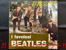 Rare BEATLES / WITH THE BEATLES Italian Edition