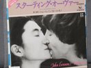 JOHN LENNON Japan Single: (Just like) STARTING OVER P-645W PROMO SAMPLE Beatles
