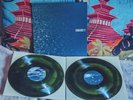 Isis Oceanic Vinyl LP Album Seaweed Translucent Green 1/100 Variant Rare OOP