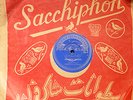 arabic 78 RPM -FARID EL ATRACHE-ana quenta liwahdina-sacchiphon- made in israel