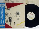 The Manhattan Transfer ?Extensions Atlantic P-10772A Japan OBI Audiophile Vinyl