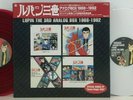 Lupin The 3rd Analog Box 1968 - 1992 4LP+1EP Color Vinyl Japan Anime YUJI OHNO