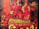 THE RADHA KRSNA TEMPLE THE RADHA KRSNA TEMPLE (AKA GODDESS OF FORTUNE) APPLE LP