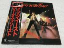 Judas Priest Priest in the East Live in Japan with OBI Strip Vinyl lp