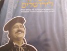 Yehoram Gaon - Israeli Singer -from Toledo To Jerusalem, VHS Kset