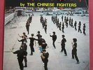 THE CHINESE FIGHTERS LP ORIG FR KUNG FU FIGHTING