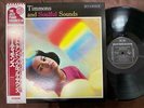 BOBBY TIMMONS SWEET & SOULFUL SOUND RIVERSIDE SMJ 6313 OBI STEREO JAPAN Vinyl LP