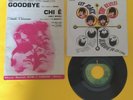 THE BEATLES (45 RPM - ITALY) QMSP 16454  
