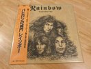 Rainbow ? Long Live Rock 'N' Roll ? Japan Vinyl ? MPF 1156 ? Deep Purple