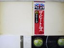 BEATLES WHITE ALBUM APPLE EAS-77001,2 Japan OBI POSTER VINYL 2LP