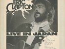 9496 Eric Clapton Live in Japan LP OG Records OG 818.819 No TMOQ