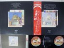 LED ZEPPELIN SONG REMAINS SAME SWAN SONG P-5544N Japan OBI VINYL 2LP