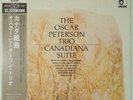 Oscar Peterson Trio Canadiana Suite Mercury 18PJ-2001 OBI JAPAN VINYL LP JAZZ