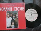 Rolling Stones Paint It, Black / Ruby Tuesday 7