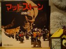 ost/STONE LP/74 Australia/Billy Green/Australian Biker Film/Psych/Funk/Rock/MOOG