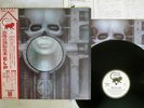 EMERSON, LAKE & PALMER BRAIN SALAD SURGERY MANTICORE P-8395M Japan OBI VINYL LP