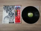 Beatles Revolver Original Japan Apple Stereo LP EAS 80556 mit Obi und Booklet