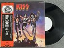 KISS Destroyer Japan White Label Promo  Red Obi Lp Vinyl SWX-6268 Gatefold
