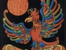 Rare Bird - 1st - EX Rare Bird UK vinyl LP album record CAS1005 CHARISMA 1969