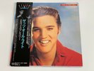 Elvis Presley For LP Fans Only BVJP-2807 1992 Japan NM OBI Insert Vinyl LP Rare