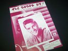 ELVIS PRESLEY Rare Original SHEET MUSIC SINGLE 