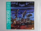 Colosseum II Strange New Flesh Bronze VIP-4182 Japan  VINYL LP OBI