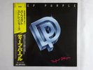 Deep Purple Perfect Strangers Polydor 25MM 0401 Japan  VINYL LP OBI
