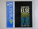 Cannonball Adderley Somethin' Else Blue Note GXK 8042 Japan KING VINYL LP OBI