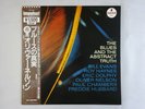 Oliver Nelson The Blues And The Abstract Truth MCA VIM 5648 Japan  VINYL LP OBI