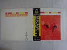 Stan Getz / Charlie Byrd Jazz Samba Verve Records 23MJ 3158 Japan  VINYL LP OBI