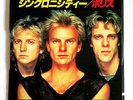 POLICE Synchronicity / Sometime To Talk To JAPAN VINYL 7