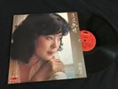 Teresa Teng  ??? ???? 1983 Polydor 33rpm12” LP 2427 377 Gate Fold EX F.S. Rare