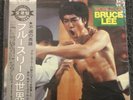 World Of Bruce lee LP