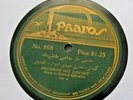Pharos #808 
