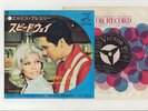 Elvis Presley 1968 Japan 45'  LET YOURSELF GO Japanese