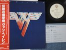 LP VAN HALEN Van Halen II P10641W WARNER BROS JAPAN Vinyl OBI