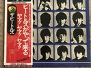 The Beatles- A Hard Day's Night Vinyl LP Apple Records EAS-80552