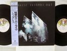 GENESIS SECONDS OUT CHARISMA 15PP-33,4 JAPAN OBI VINYL 2LP